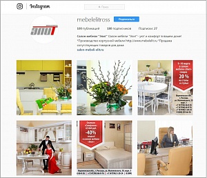 Мы в Instagram! Мы в Instagram!