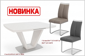 Новинки обеденных групп Новинки обеденных групп