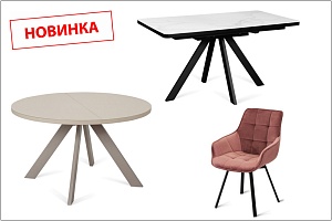 Обновление ассортимента декабрь 2023