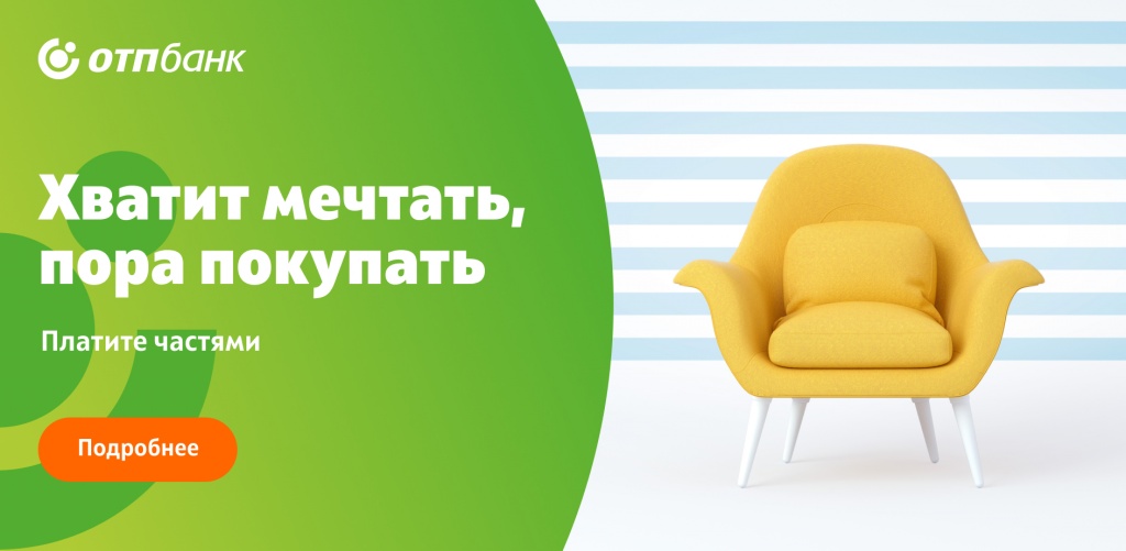 meb_otp_bank_944х462.jpg